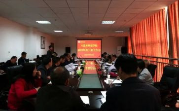 2023小学关工委工作总结6篇
