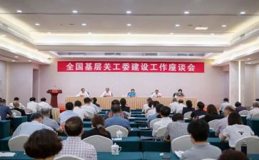 镇关工委年度工作总结5篇