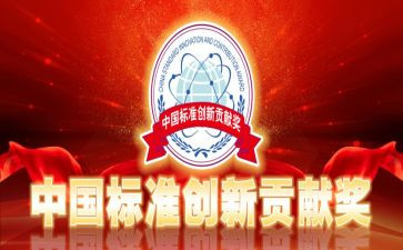 立足岗位贡献的演讲稿范文6篇