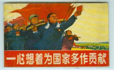 为家乡做贡献的演讲稿5篇