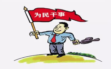 为班级做贡献演讲稿5篇