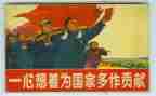 做贡献的演讲稿优质8篇