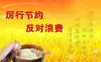 公益卡的心得体会8篇