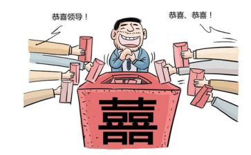 公与私警示教育心得体会优质8篇