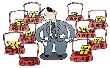 公与私警示教育心得体会推荐6篇