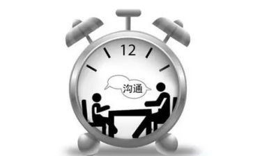 和人沟通的心得体会优秀5篇