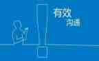 勤沟通心得体会通用7篇
