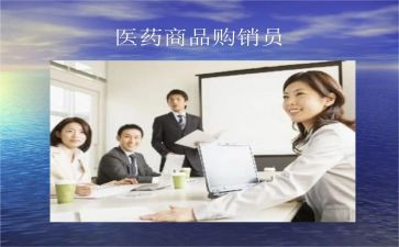 标准购销合同6篇