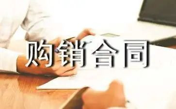 水泵购销合同5篇