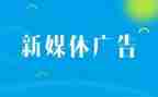 发广告策划方案模板6篇