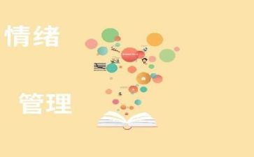 医院管理培训心得体会模板6篇