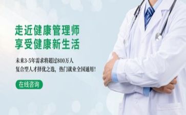 管理及培训心得体会优质8篇