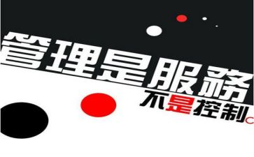 计划管理工作计划范文6篇