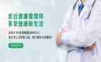当管理的心得体会7篇