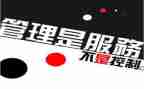 “五项管理”自查报告6篇