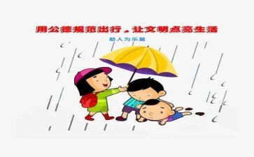 规范自查报告优秀7篇