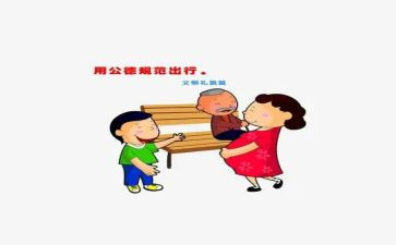 学规范知规范守规范演讲稿5篇