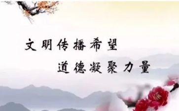 规范养成教育月讲话稿6篇