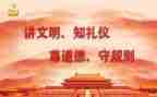 规范管理年心得体会7篇