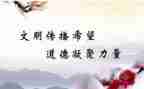 学规范,讲规范演讲稿模板7篇
