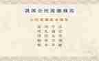 讲普通话写规范字演讲稿8篇