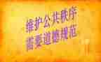 说普通话写规范字演讲稿8篇