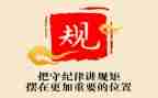 没规矩就不成方圆作文模板7篇