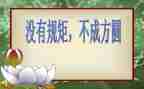 政治纪律政治规矩的自查报告7篇