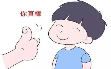 那难忘的鼓励我作文8篇