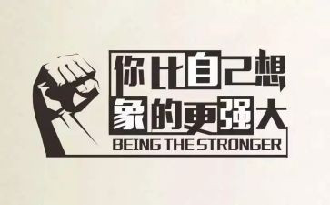 被鼓励的作文作文400字优秀7篇
