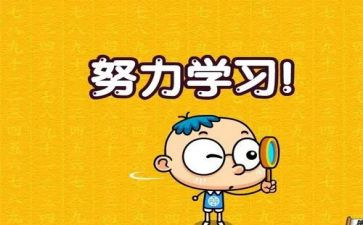 鼓励声作文600字优质7篇