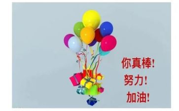高考鼓励演讲稿8篇