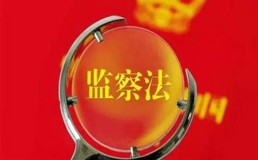 纪检监察工作年终工作总结6篇