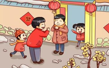 幼儿园过年了主题活动方案7篇