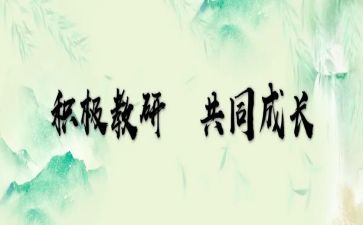 教师国培培训个人总结8篇