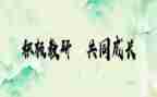 教师国培培训个人总结8篇