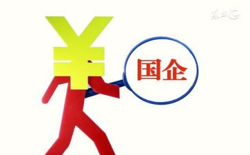 国企女职工工作总结5篇
