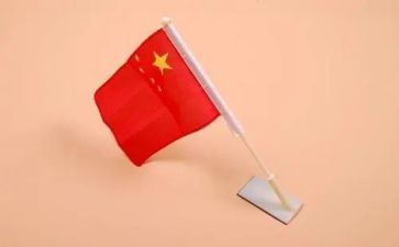幼儿园升国旗安全教育讲话稿6篇
