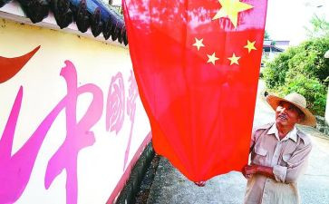 国旗下优秀讲话稿6篇