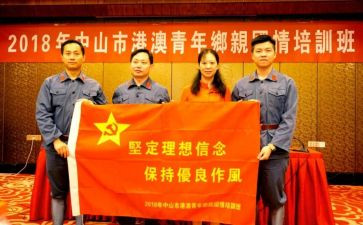 家国情怀的心得体会5篇