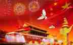 年国庆节心得体会通用5篇