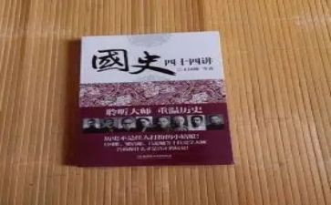 俄国史读后感7篇