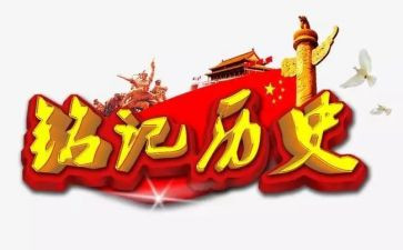 践爱国行心得体会精选5篇