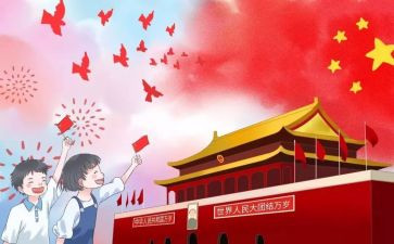 践爱国行心得体会5篇