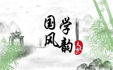 美国学访心得体会5篇