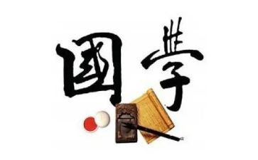 国学教学心得7篇