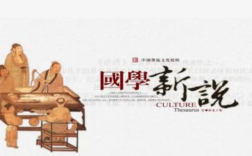 美国学访心得体会模板6篇