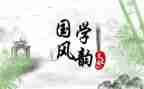 美国学访心得体会5篇