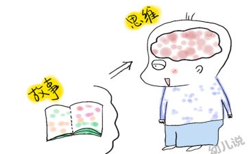 有故事的我作文600字优质7篇