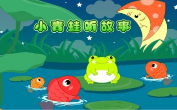 关于让的故事作文优秀6篇
